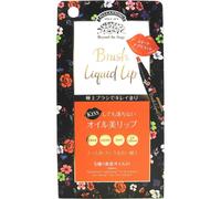 Palganton Brush Liquid Lip 03 Sweet Apricot Mouth Makeup To use] Place the brush directly on your lips and spread an appropriate amount of liquid. To