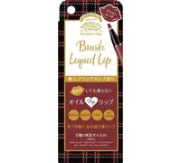 Palganton Brush Liquid Lip R02 2G Mouth Makeup To use] Place the brush directly on your lips and spread an appropriate amount of liquid. When using th