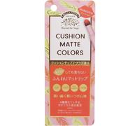 Palganton Cushion Matte Colors 03 Marigold Eye Makeup Eye Color & Eye Shadow Place The Tip Directly On Your Lips Or Cheeks And Apply An Appropriat