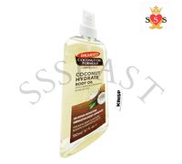 Palmer's Coconut Oil Formula Body Oil 150ml - Hydrating Dry Oil EACH