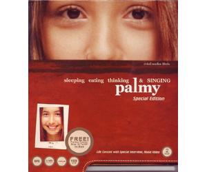 Palmy - sleeping eating thinking & SINGING - Special Edition [VCD (Video CD)] [DVD][Import]
