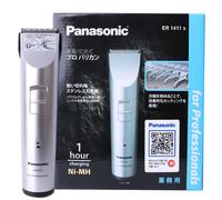 Panasonic ER-1411 Professional Hair Clipper Rechargeable Trimmer NEW