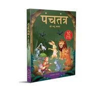 Panchatantra ki Laghu Kathayen - Collection of 10 Books: Illustrated Witty Moral Stories For Kids In Hindi