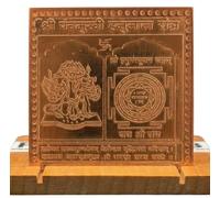 Panchmukhi Hanuman Yantra in Pure Copper 2 Inch X 2 Inch
