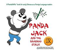 Panda Jack and the Bamboo Stalk: Simplified character version
