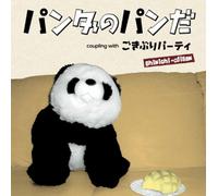 PANDA NO PAN DA