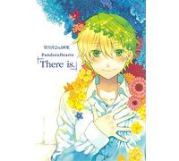 PANDORA HEARTS [THERE IS.] (ARTBOOK VO JAPONAIS)