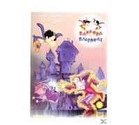 PANDORA KAI PLATONAS VOL. 5 - DVD REGION 2 GREEK