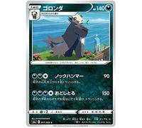 Pangoro 051/069 C Japanese Pokemon Card (Eevee Heroes S6A) + TitanCards® Toploader