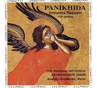 Panikhida;17thc Orthodox Re