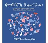 Panjabi Garden: Nature's Wonders, through the Gurmukhi Script