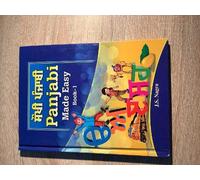 Panjabi Made Easy Book 1 (Panjabi Madse Easy Series)