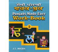 Panjabi Made Easy : Work-book Bk. 2