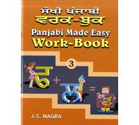 Panjabi Made Easy : Work-book Bk. 3
