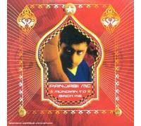 Panjabi - Mundian To Bach Ke