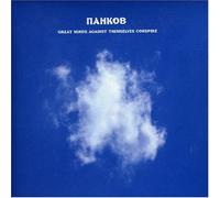 Pankow - Great Minds Against Themselves Conspire