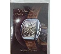 Panorama Birthday Pass B6 Premium 52 + Envelope