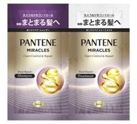 PANTENE Japan - Miracles Uneri Control & Repair Shampoo & Treatment Trial Set 10g x 2