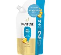 Pantene Moist Smooth Care Treatment Conditioner Refill Extra Large Size 600g