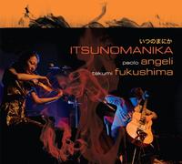 Paolo Angeli / Takumi Fukushima - Itsunomanika