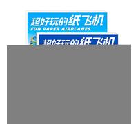 Paper Airplanes for Kids - Pre-folded Folding Kit, for in 3 Pieces, Sensory Reproduction Book | for Kids Boys Holidays Girls for Children Development Apprendim