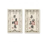 Paper Bookmark for Reading, Joy & Good Wishes