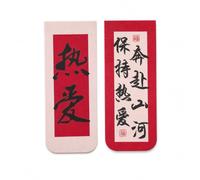 Paper Bookmark for Reading, Passion