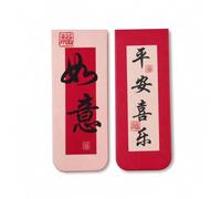 Paper Bookmark for Reading Students, As You Wish