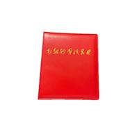 Paper Currency Holder Shell Leather Money Book Cover Portable Household Banknote Collecting Album Binder Anniversary Red