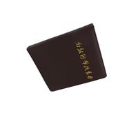 Paper Currency Holder Shell Money Cover Case Household Banknote Collecting Album Binder Anniversary Bank Protector Black
