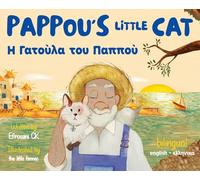 Pappou's Little Cat: Η Γατούλα του Παππού: 1 (My Greek Stories)