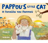 Pappou's Little Cat: Η Γατούλα του Παππού: 1 (My Greek Stories)