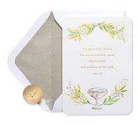 Papyrus Baptism or Christening Card (Love and Many Blessings)