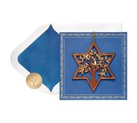 Papyrus Bar Mitzvah Card (Wishing You The Very Best)
