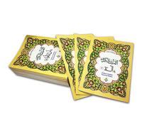 Para Set Tajweedi 9 Line Complete Quran 30 Separate Siparah With Collapsible box Set -Taj Company