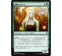 Paradise Druid (Japanese) | War of the Spark