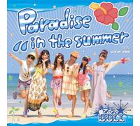 PARADISE IN THE SUMMER