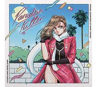 Paradise Killer (Original Game Soundtrack)