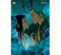 Paradise Kiss 1 [DVD] [Region 1] [US Import] [NTSC]