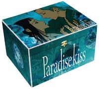 Paradise Kiss - Coffret Collector