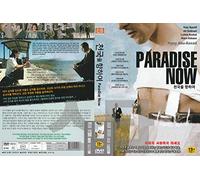 Paradise Now (2005) "Hany Abu-Assad" English Subtitle suicide bombing in Tel Aviv Arabis Film / NEW DVD - NTSC, All Region