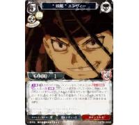 Parallel Build Divide TCG FA-TB1-05SR "Jealousy" Envy (SR Super Rare) Tie Up Fullmetal ALCHEMIST