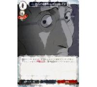 [Parallel] Build Divide TCG FA-TB1-51N...... I Hate Good Bricks Like You (N Normal) Tie Up Fullmetal ALCHEMIST