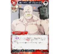 [Parallel] Build Divide TCG FA-TB1-65UR ALEX Louis Armstrong (UR Ultra Rare) Tie Up Fullmetal ALCHEMIST