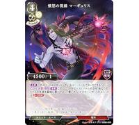 [Parallel] Building Divide TCG B-B8-05R Rage Gaze Marguis (Rare) Vol. 8 Endless Fire