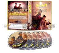 Parallel World 西出玉门 - Chinese Tv Series w/ English Subtitle, All Region