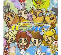 Paraokeparadise - Paraokeparadise-J-Euro Hit Col