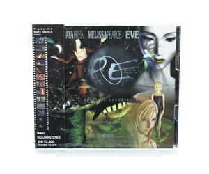Parasite eve Original Soundtrack Yoko Shimomura Game MUSIC 2 CD Set NEW