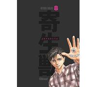 PARASITE - Tome 8 - Edition originale