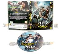 PARASYTE : THE GREY - COMPLETE KOREAN TV SERIES DVD BOX SET ( ENGLISH DUBBED WITH ENGLISH SUBS ) SHIP FROM UK